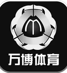 万博体育官方网站-万博全站app官方下载地址-万博体育官网-