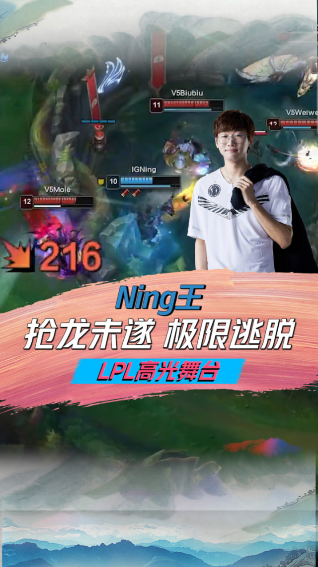  Ning迎来三赛季高光表现，加拿大队球迷沸腾！